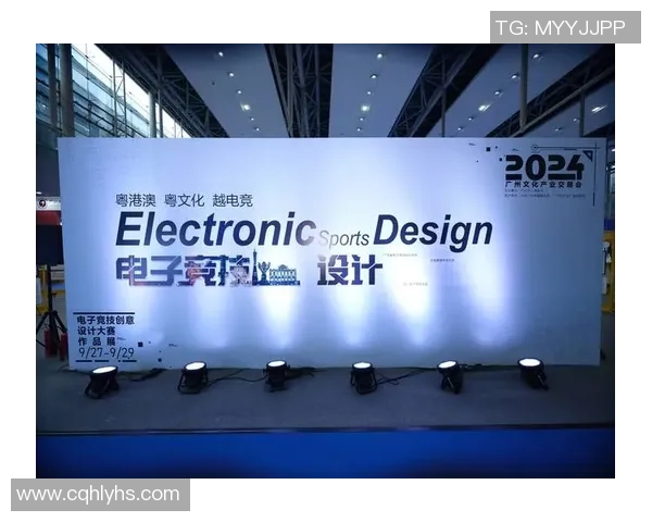 全球电子竞技产业蓬勃发展推动青年文化与科技创新融合升级