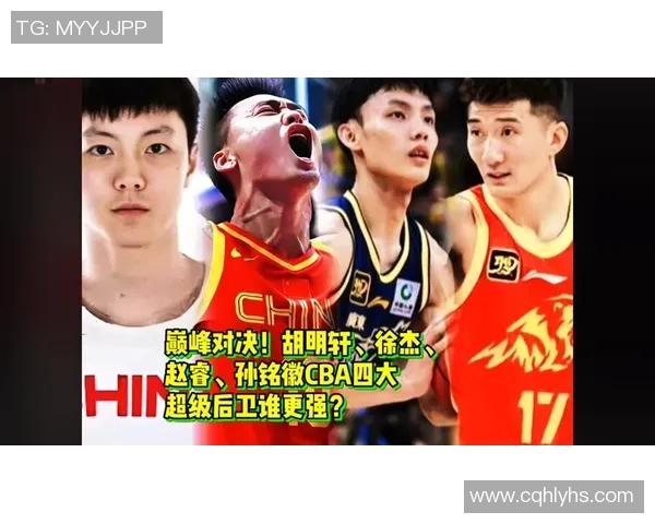 孙铭徽引领球队攻防转换展现核心价值助力新赛季再攀高峰