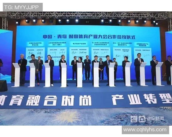 打造全民健身新风尚推动体育产业高质量发展创新路径解析