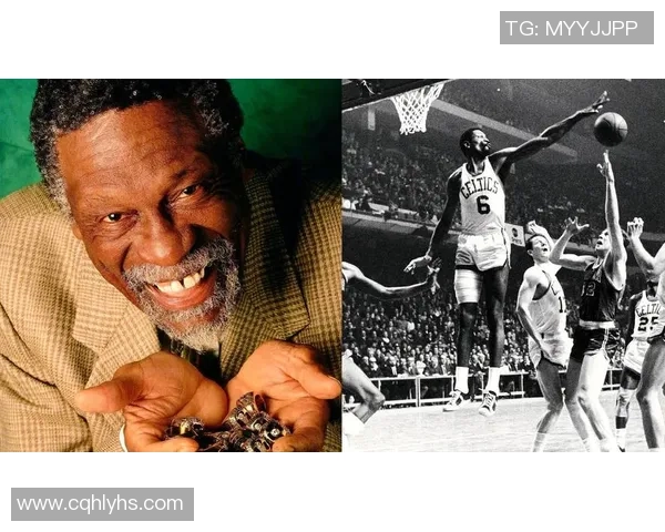 比尔·拉塞尔：篮球历史上的传奇人物与不朽冠军精神