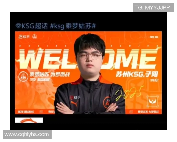 苏州KSG创新驱动引领城市电竞产业高质量发展新格局