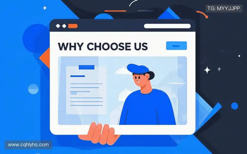 行业领先的理由